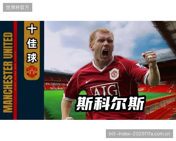 曼联在中场引援中错过埃利奥特·安德森，或将转向其他英格兰本土球员。